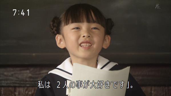 今週の「マッサン」【 負うた子に教えられる 】