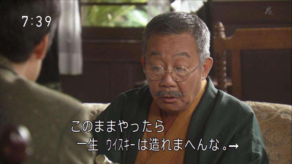 今週の「マッサン」【 負うた子に教えられる 】
