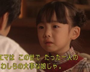 今週の「マッサン」【 負うた子に教えられる 】