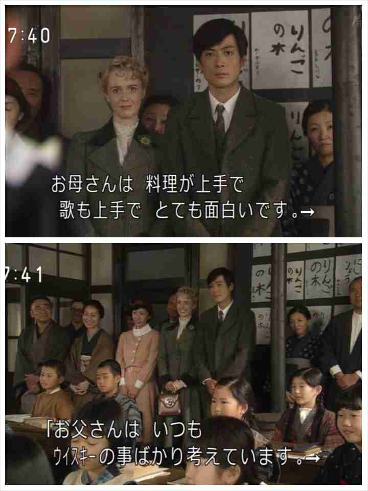 今週の「マッサン」【 負うた子に教えられる 】
