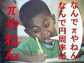 数学が苦手、嫌いだった人!!