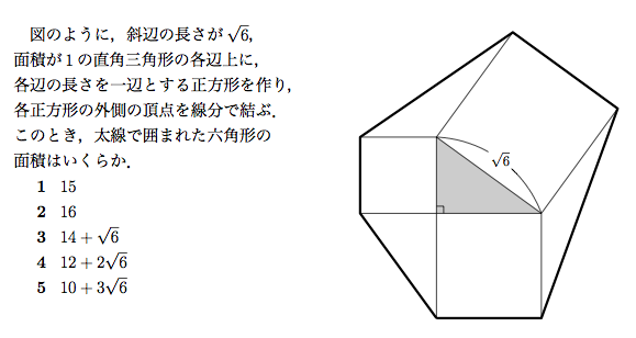 数学が苦手、嫌いだった人!!