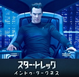 ベネディクト・カンバーバッチ、「SHERLOCK」の撮影で忙しく結婚式の準備ができず