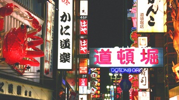 大阪のオススメ（食べ物・スポットなど）教えてください！
