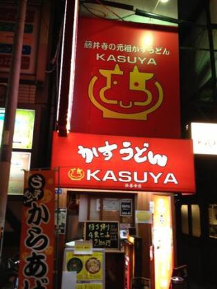 大阪のオススメ（食べ物・スポットなど）教えてください！