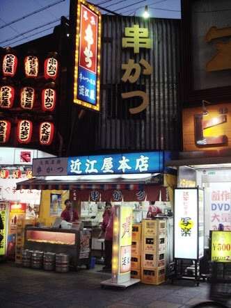 大阪のオススメ（食べ物・スポットなど）教えてください！