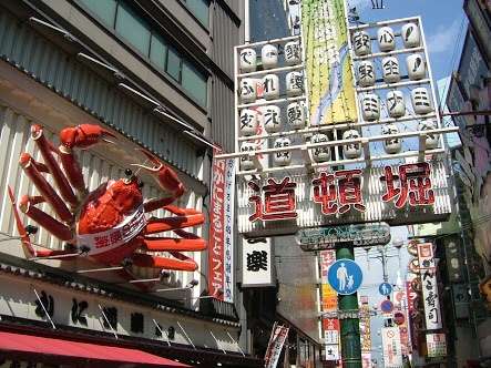 大阪のオススメ（食べ物・スポットなど）教えてください！