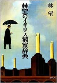 大学の決め方について!