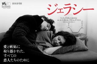 他人の才能に嫉妬してしまうこと