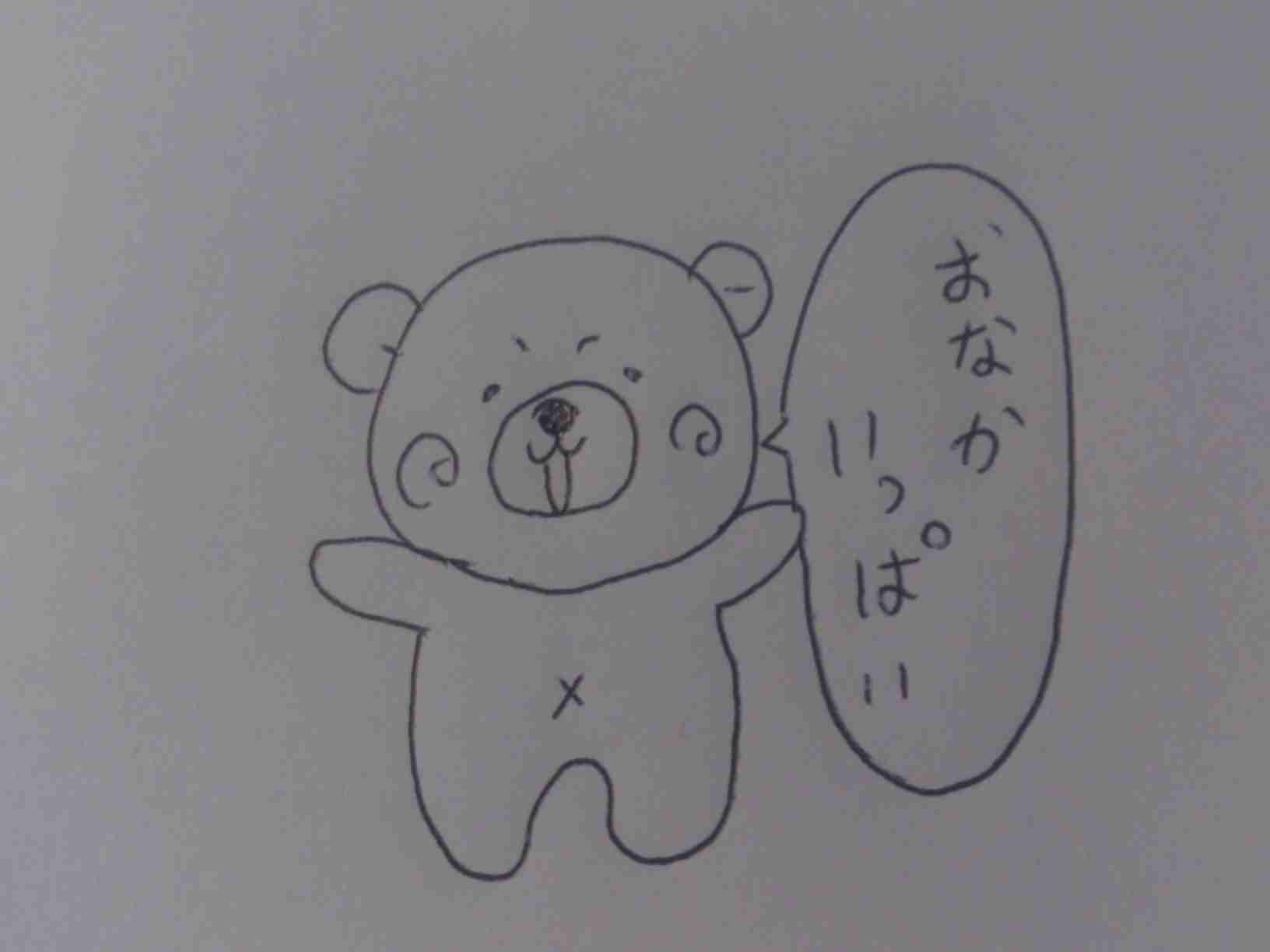直筆でコメントするトピ Part2