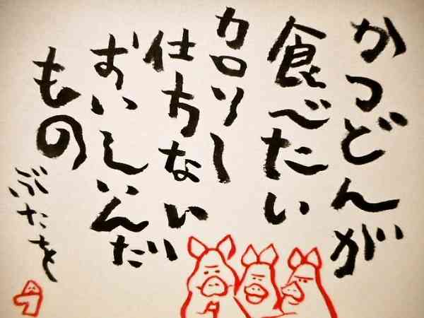 直筆でコメントするトピ Part2