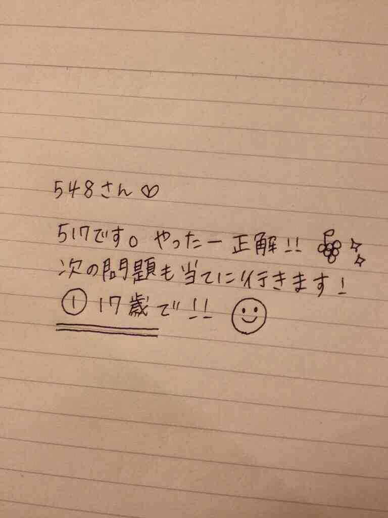 直筆でコメントするトピ Part2