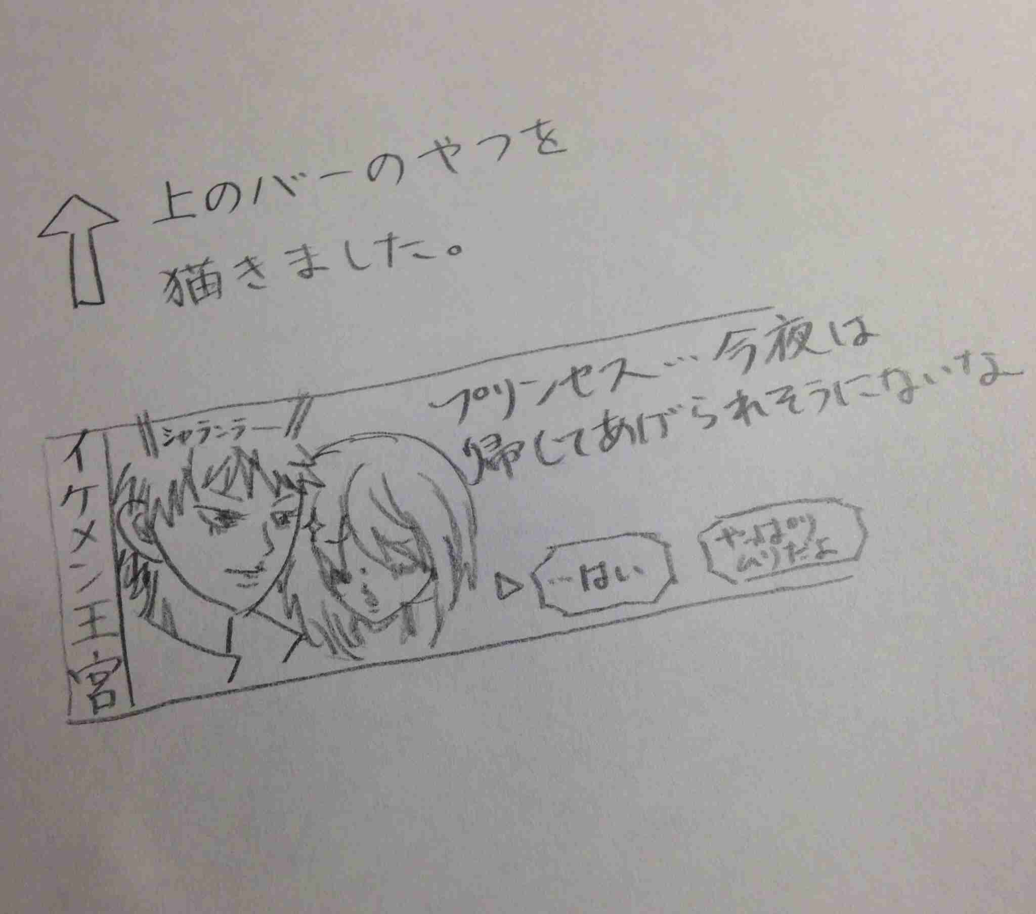 直筆でコメントするトピ Part2