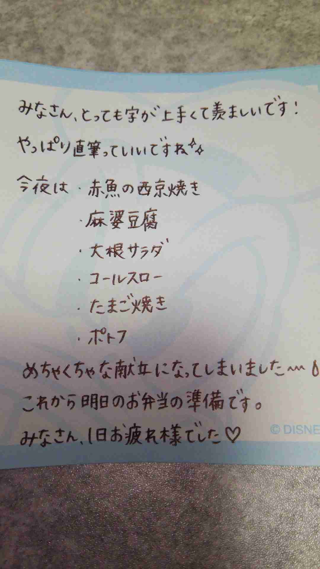 直筆でコメントするトピ Part2