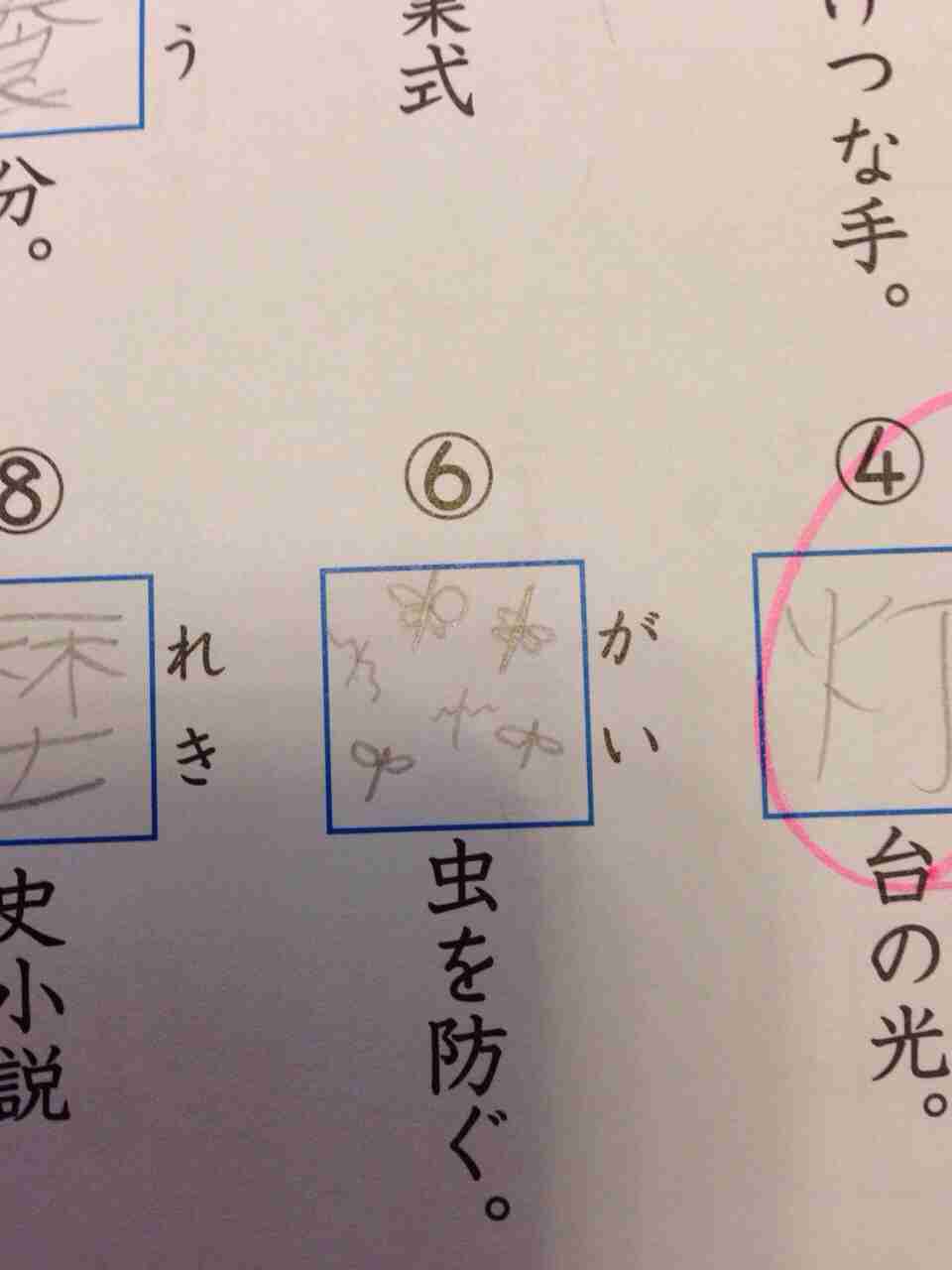 直筆でコメントするトピ Part2