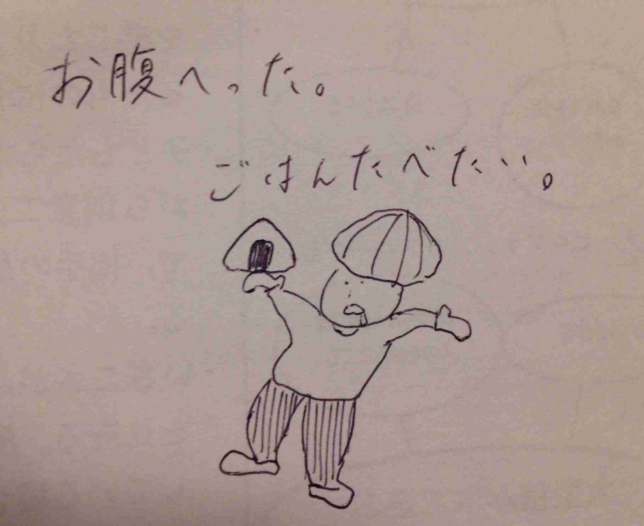 直筆でコメントするトピ Part2