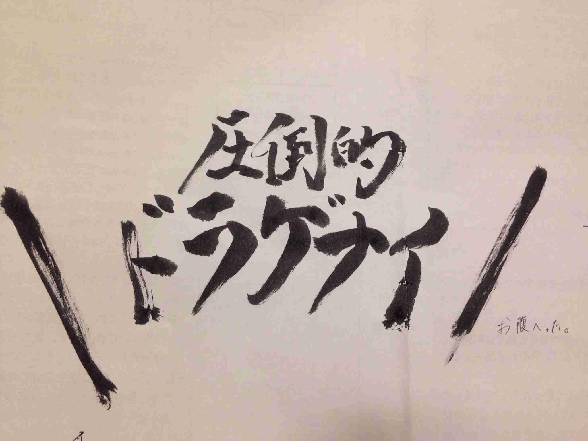 直筆でコメントするトピ Part2