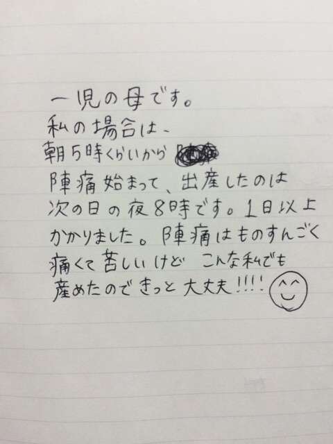 直筆でコメントするトピ Part2