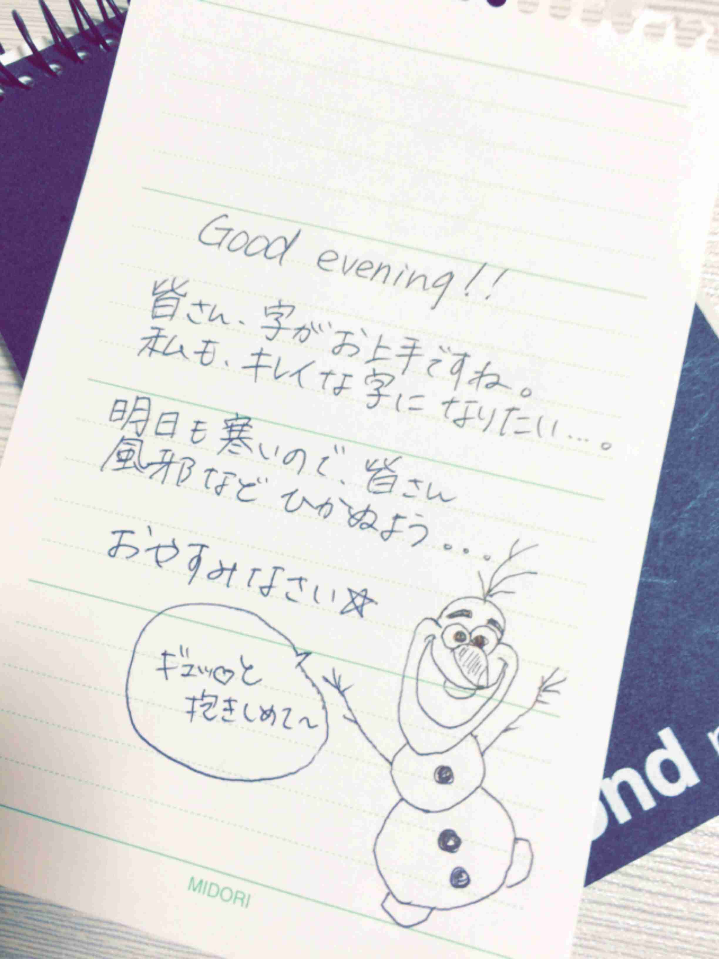 直筆でコメントするトピ Part2