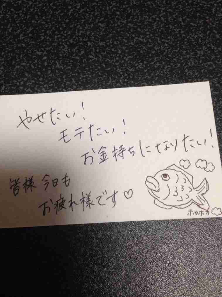 直筆でコメントするトピ Part2