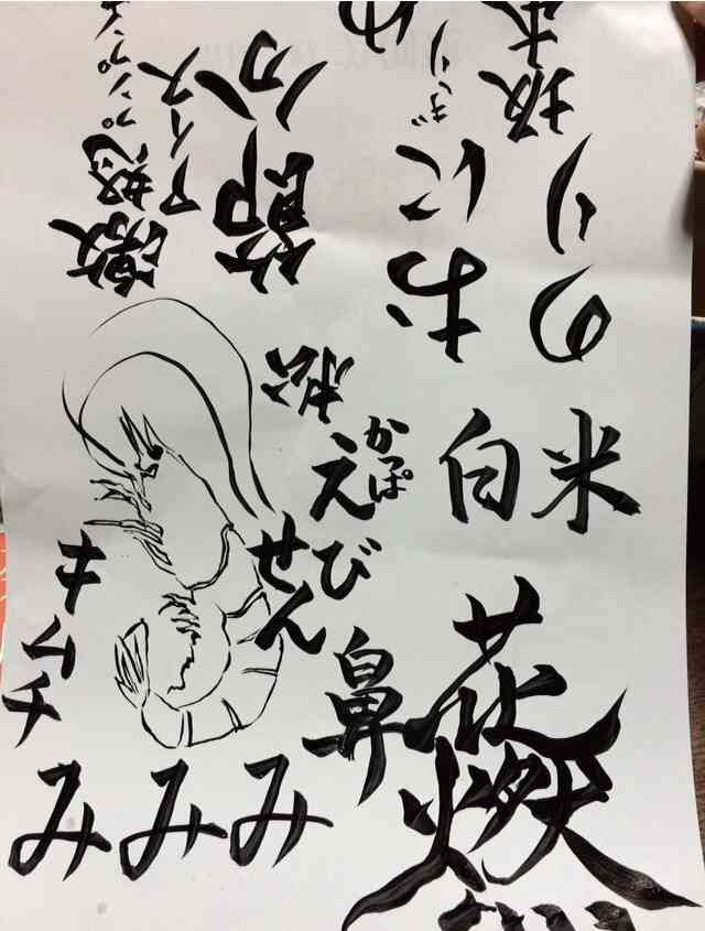 直筆でコメントするトピ Part2