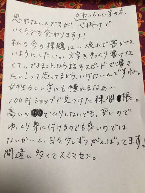 直筆でコメントするトピ Part2
