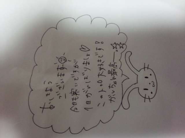 直筆でコメントするトピ Part2