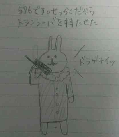 直筆でコメントするトピ Part2