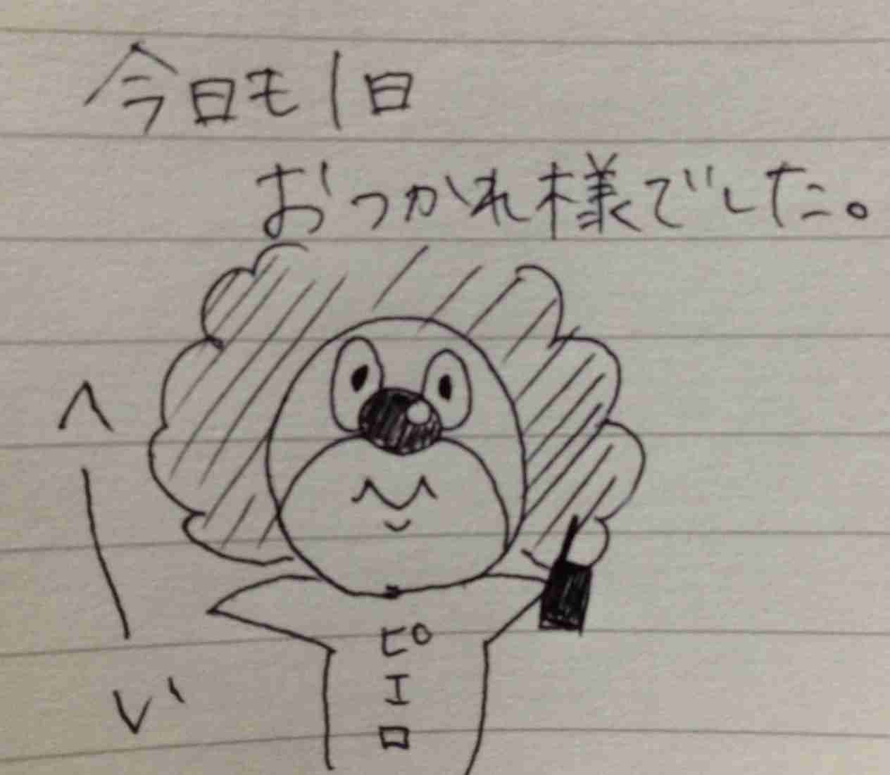直筆でコメントするトピ Part2