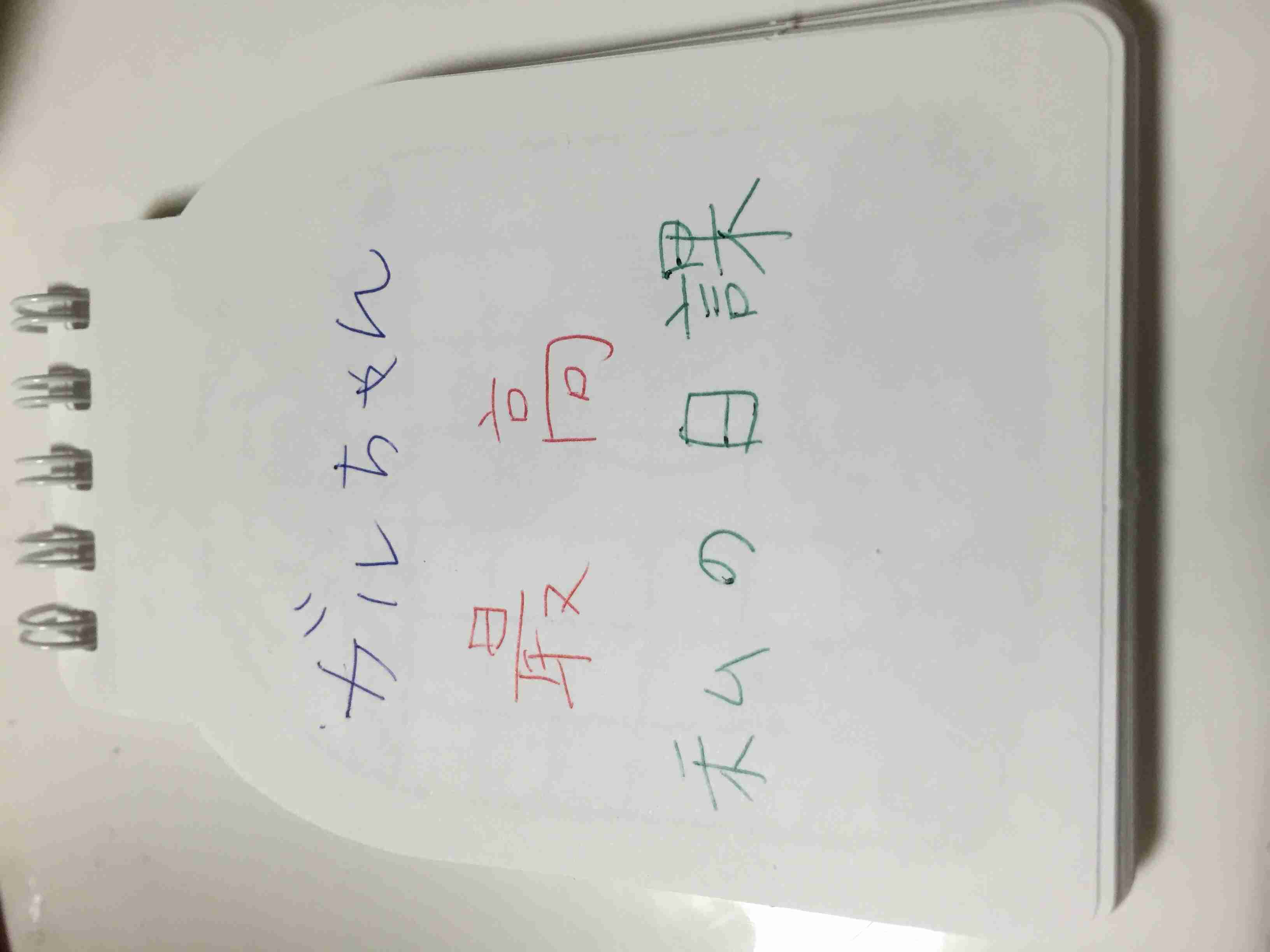 直筆でコメントするトピ Part2