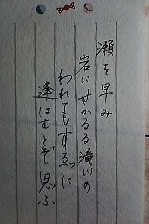 直筆でコメントするトピ Part2