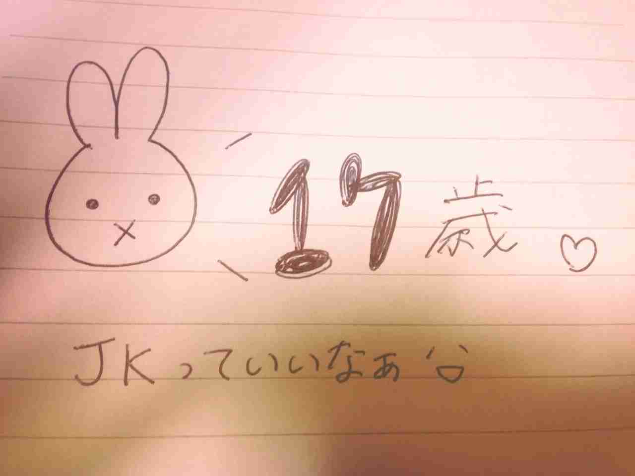 直筆でコメントするトピ Part2