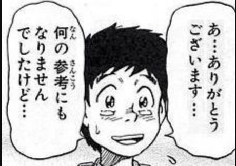 直筆でコメントするトピ Part2