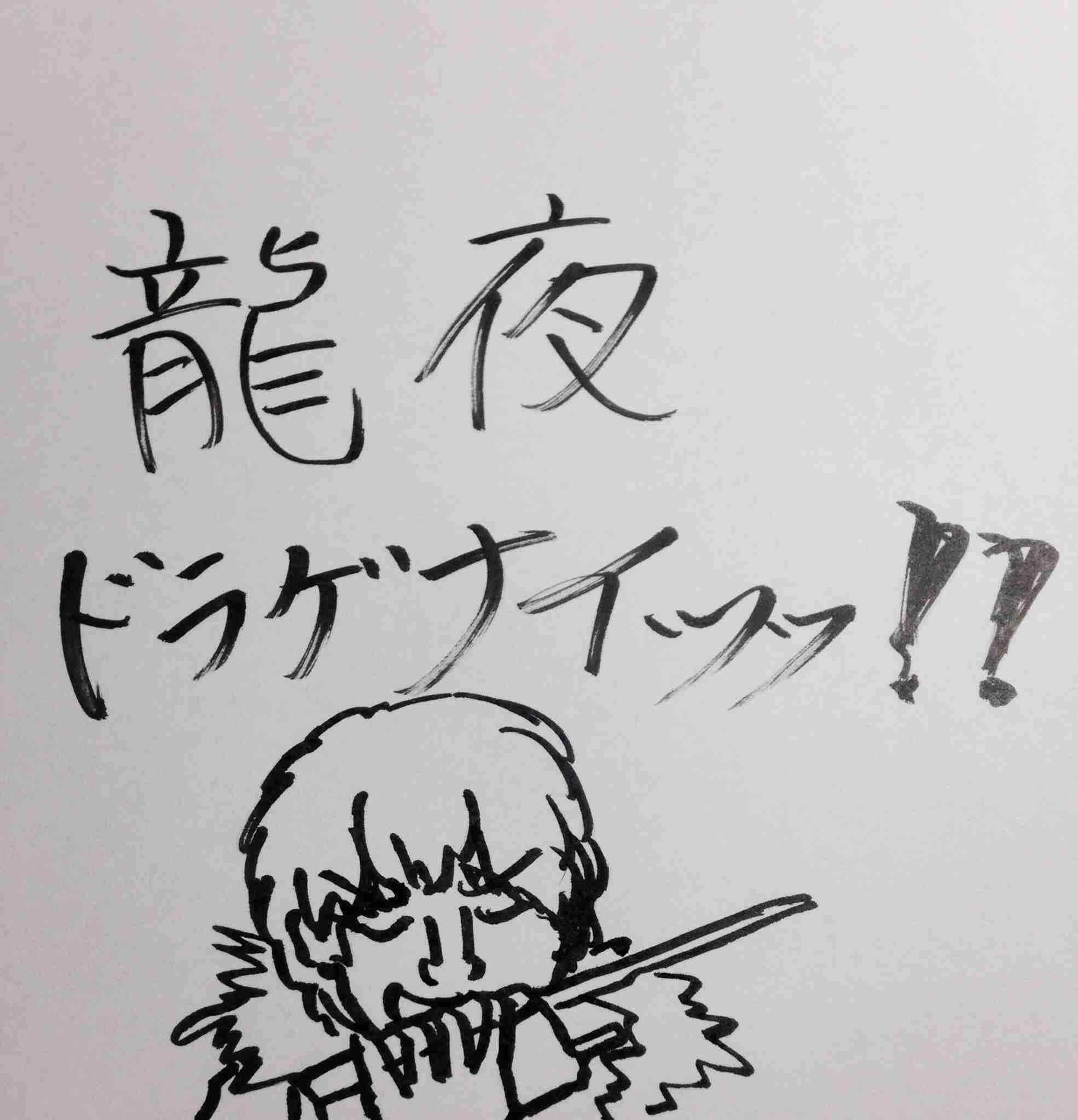 直筆でコメントするトピ Part2