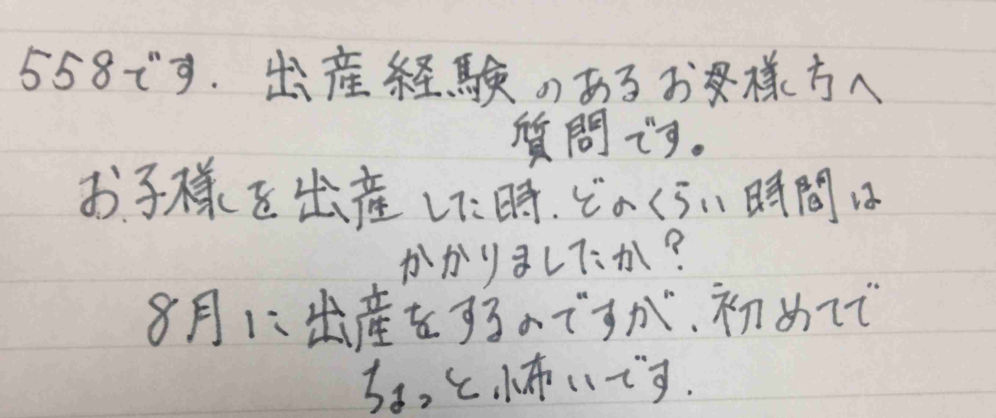直筆でコメントするトピ Part2