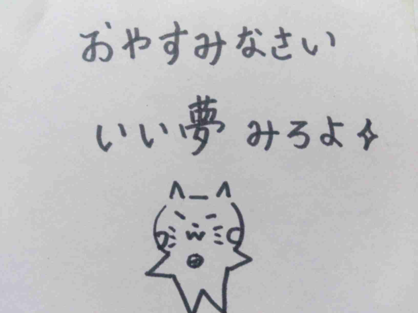 直筆でコメントするトピ Part2