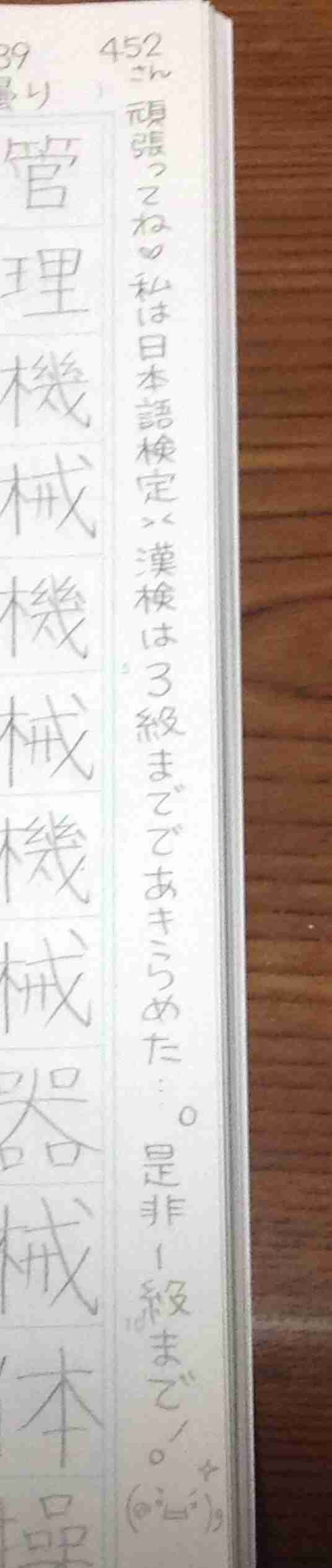 直筆でコメントするトピ Part2