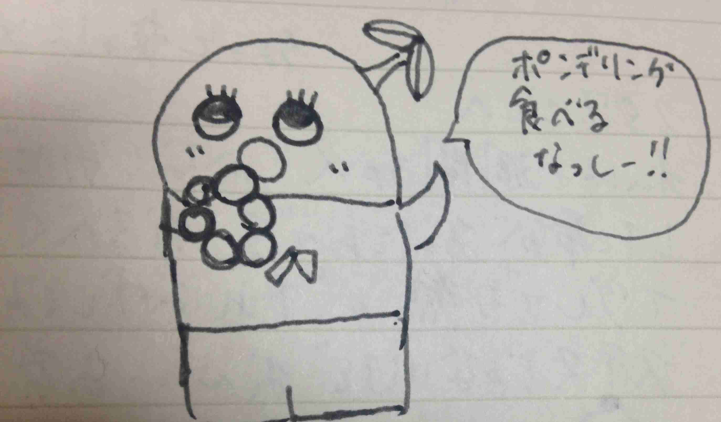 直筆でコメントするトピ Part2