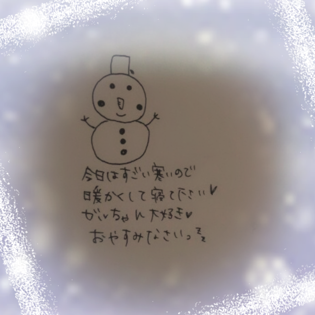 直筆でコメントするトピ Part2