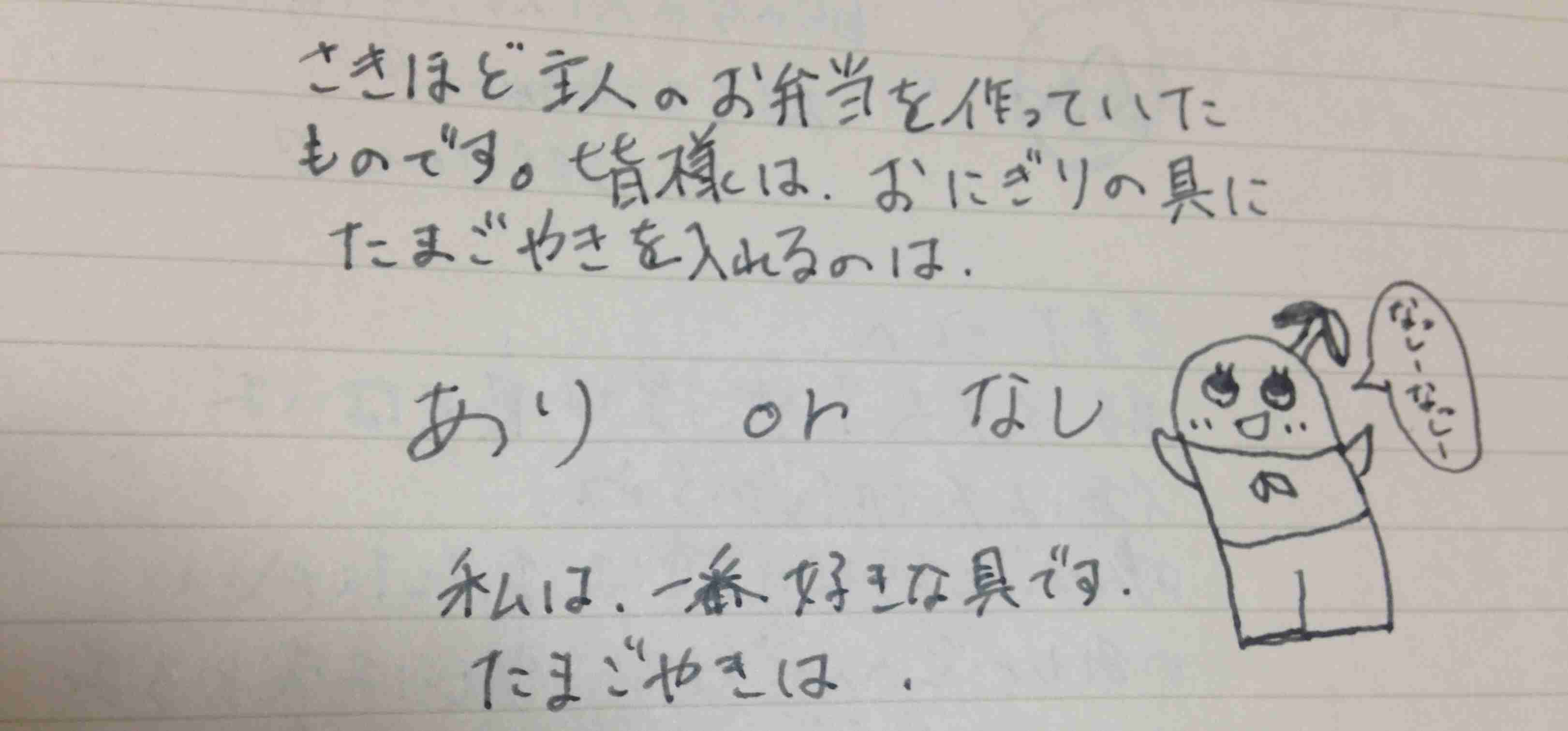 直筆でコメントするトピ Part2
