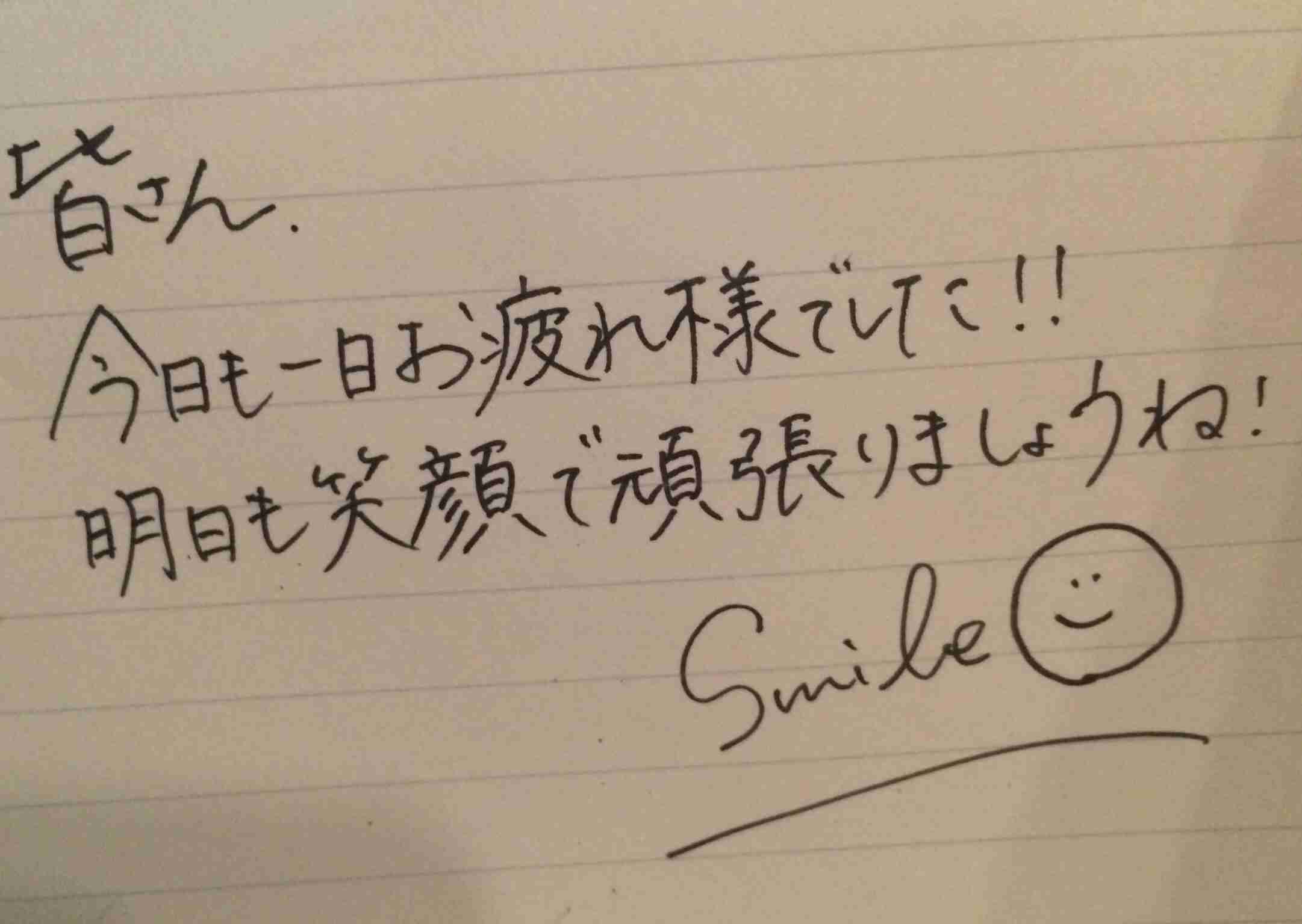 直筆でコメントするトピ Part2