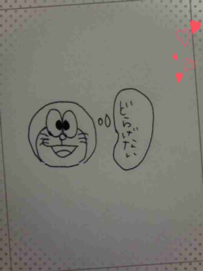 直筆でコメントするトピ Part2