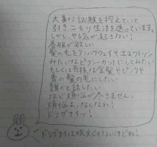 直筆でコメントするトピ Part2