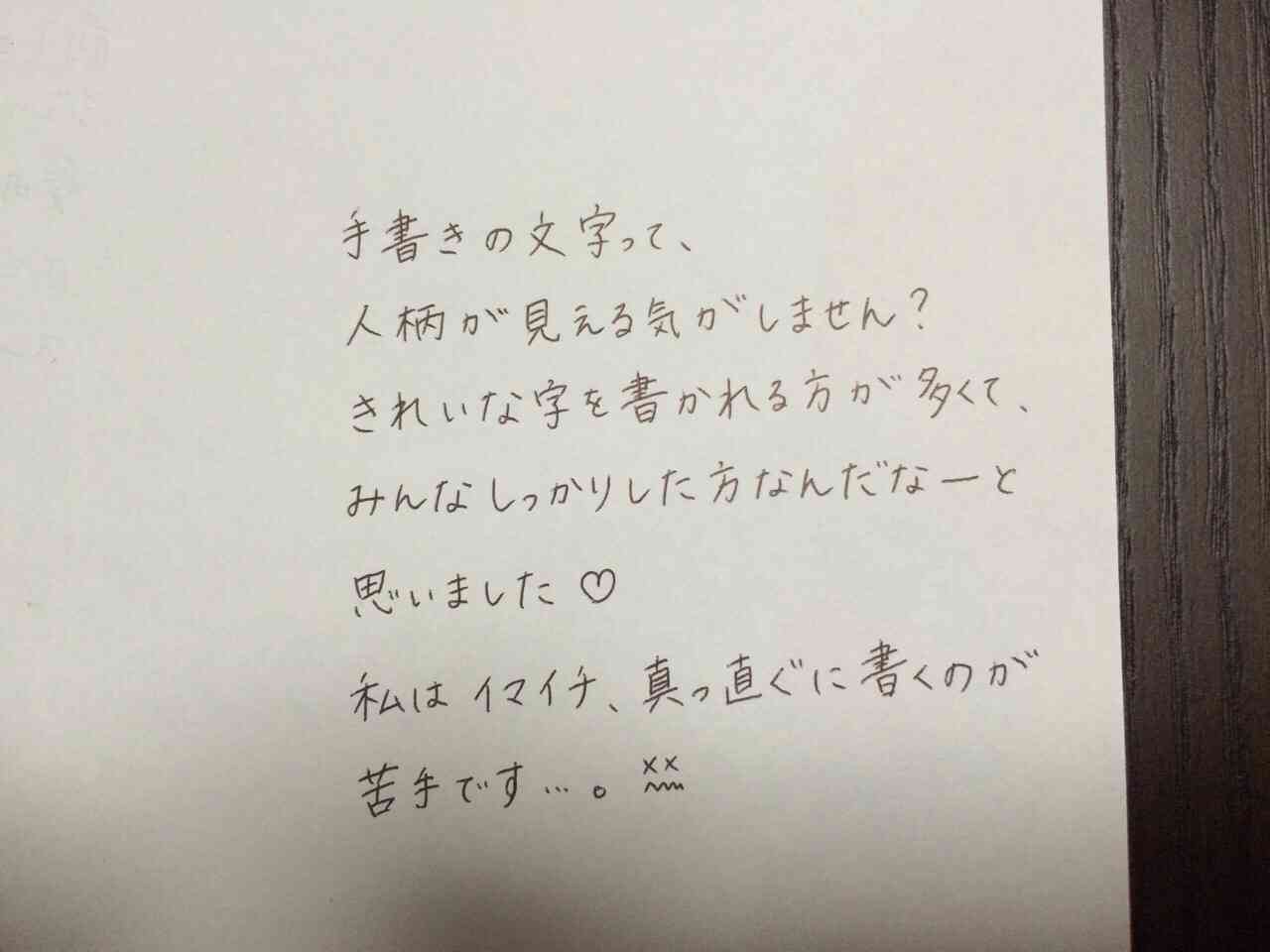 直筆でコメントするトピ Part2