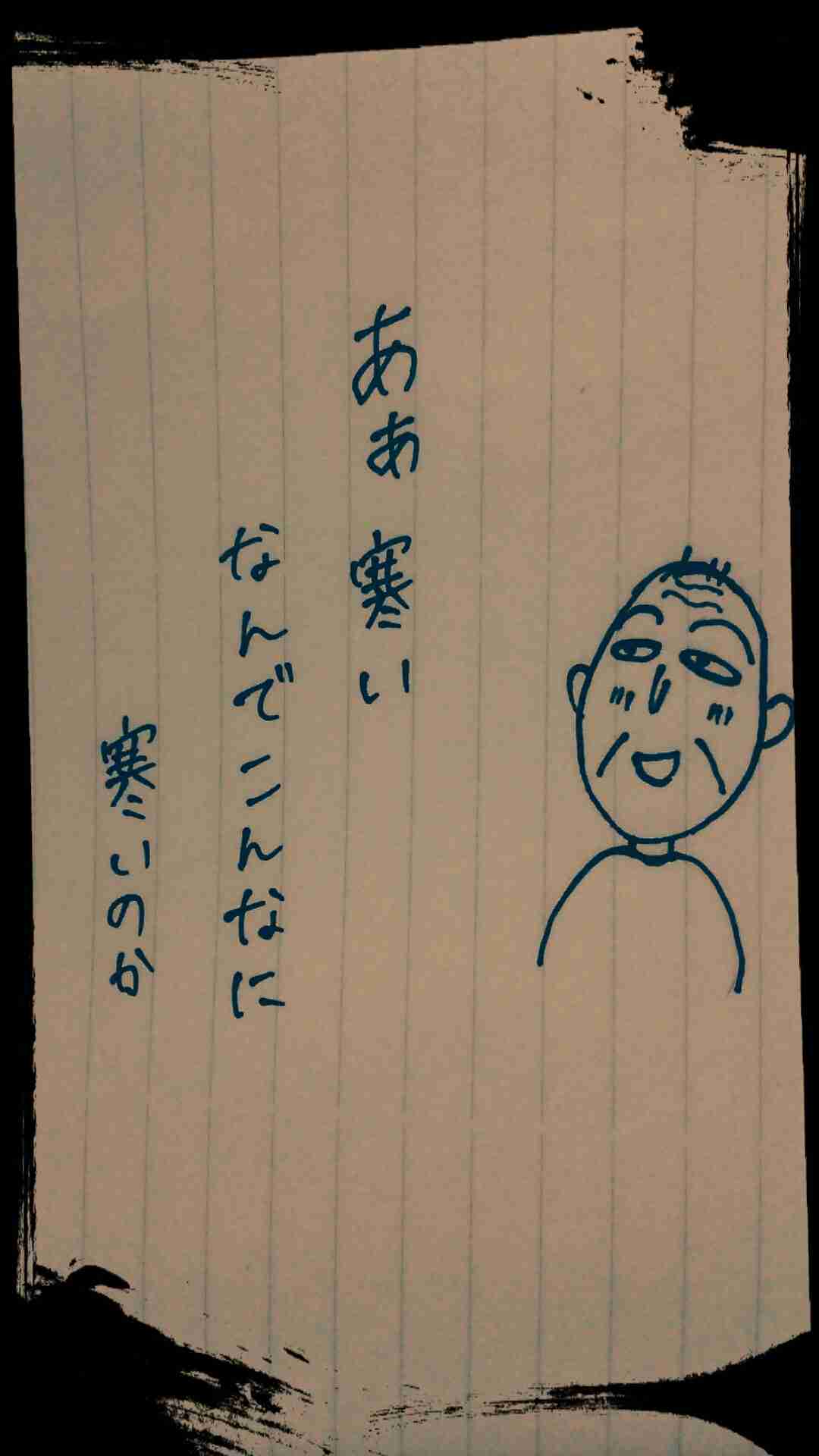 直筆でコメントするトピ Part2