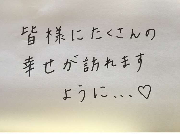 直筆でコメントするトピ Part2