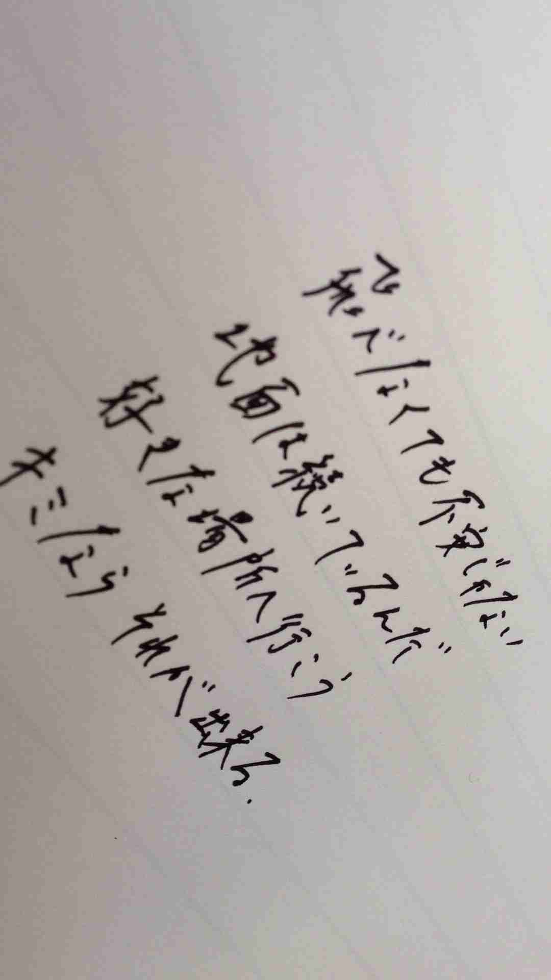 直筆でコメントするトピ Part2