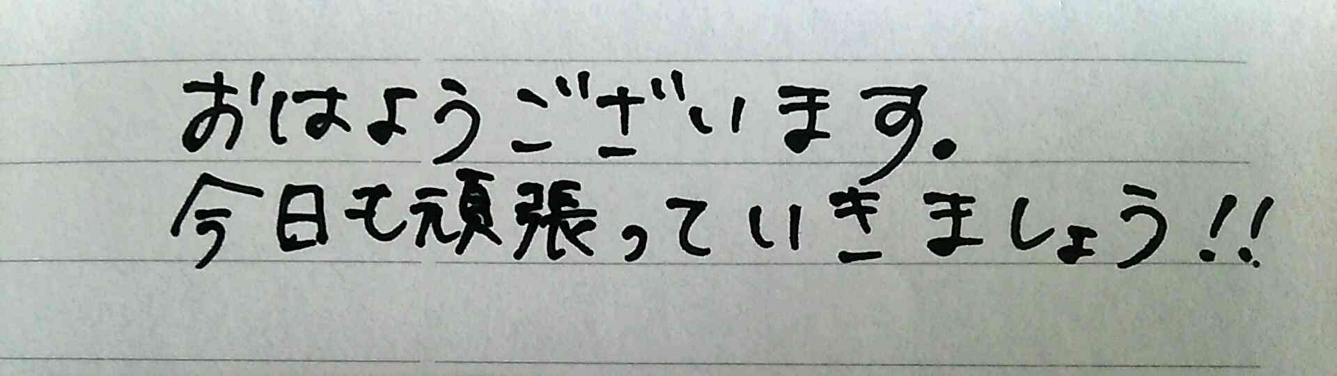 直筆でコメントするトピ Part2