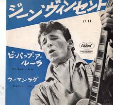 初めて夢中になった洋楽スターは？