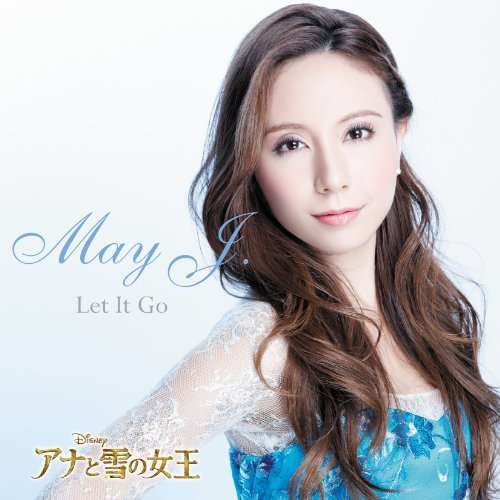 有名アーティストの代表曲
